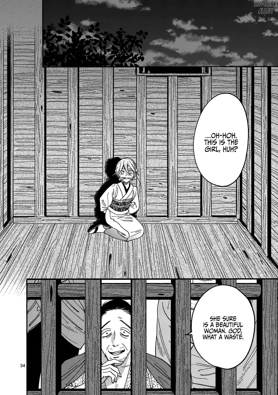 Hotaru no Yomeiri Chapter 1 page 39 - Chapter 1