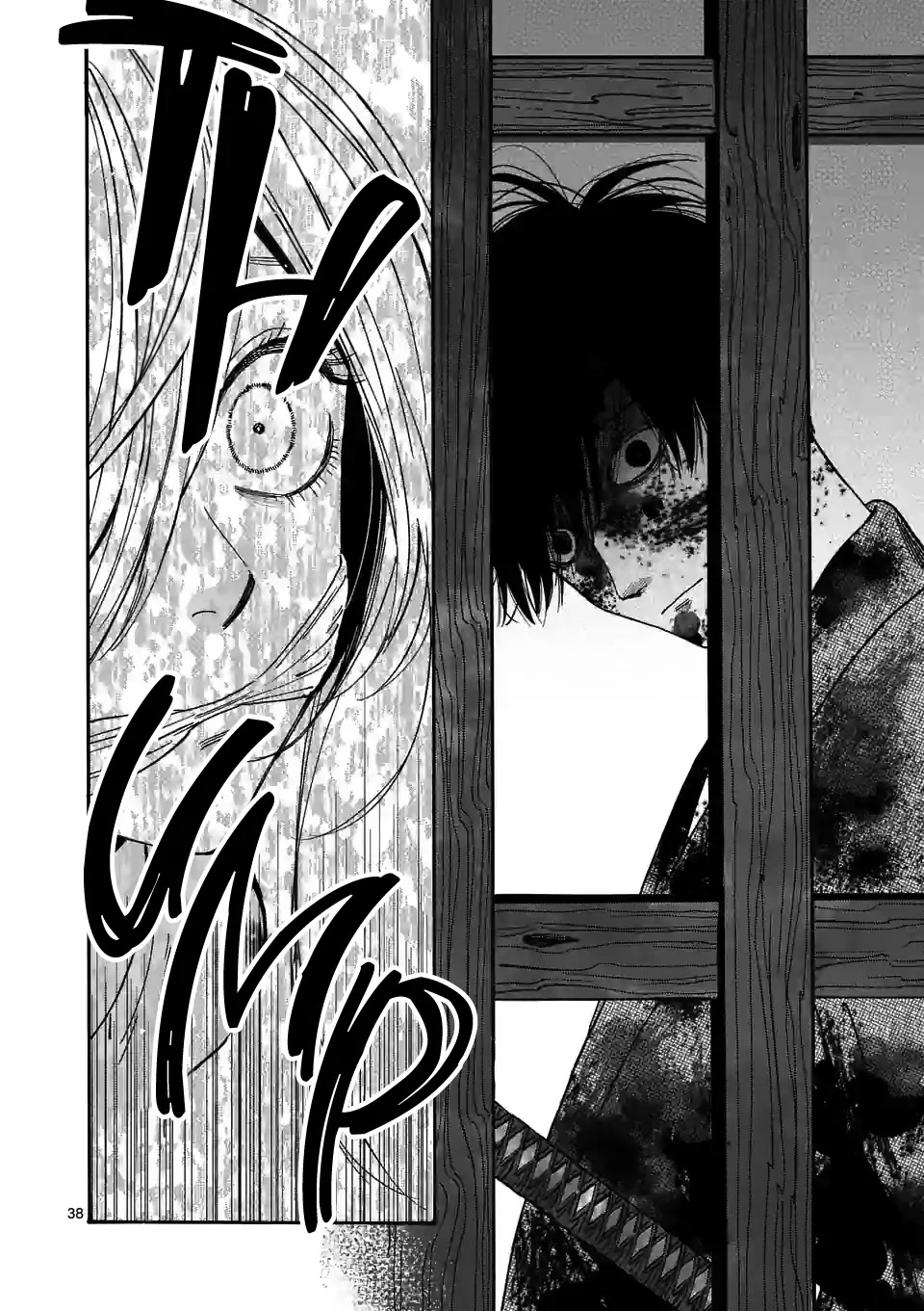 Hotaru no Yomeiri Chapter 1 page 42 - Chapter 1