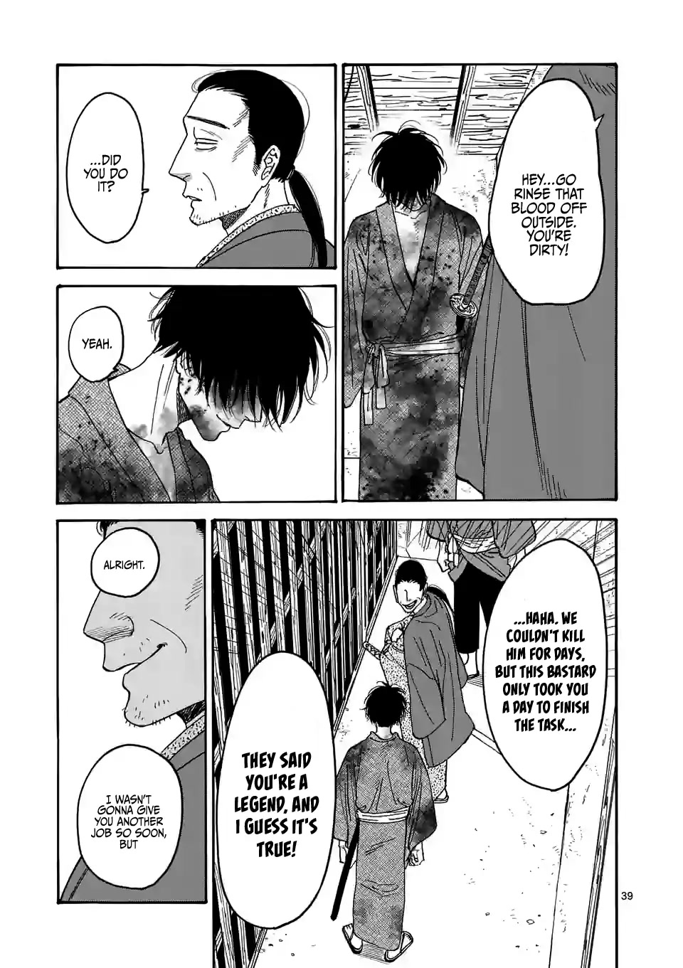 Hotaru no Yomeiri Chapter 1 page 43 - Chapter 1