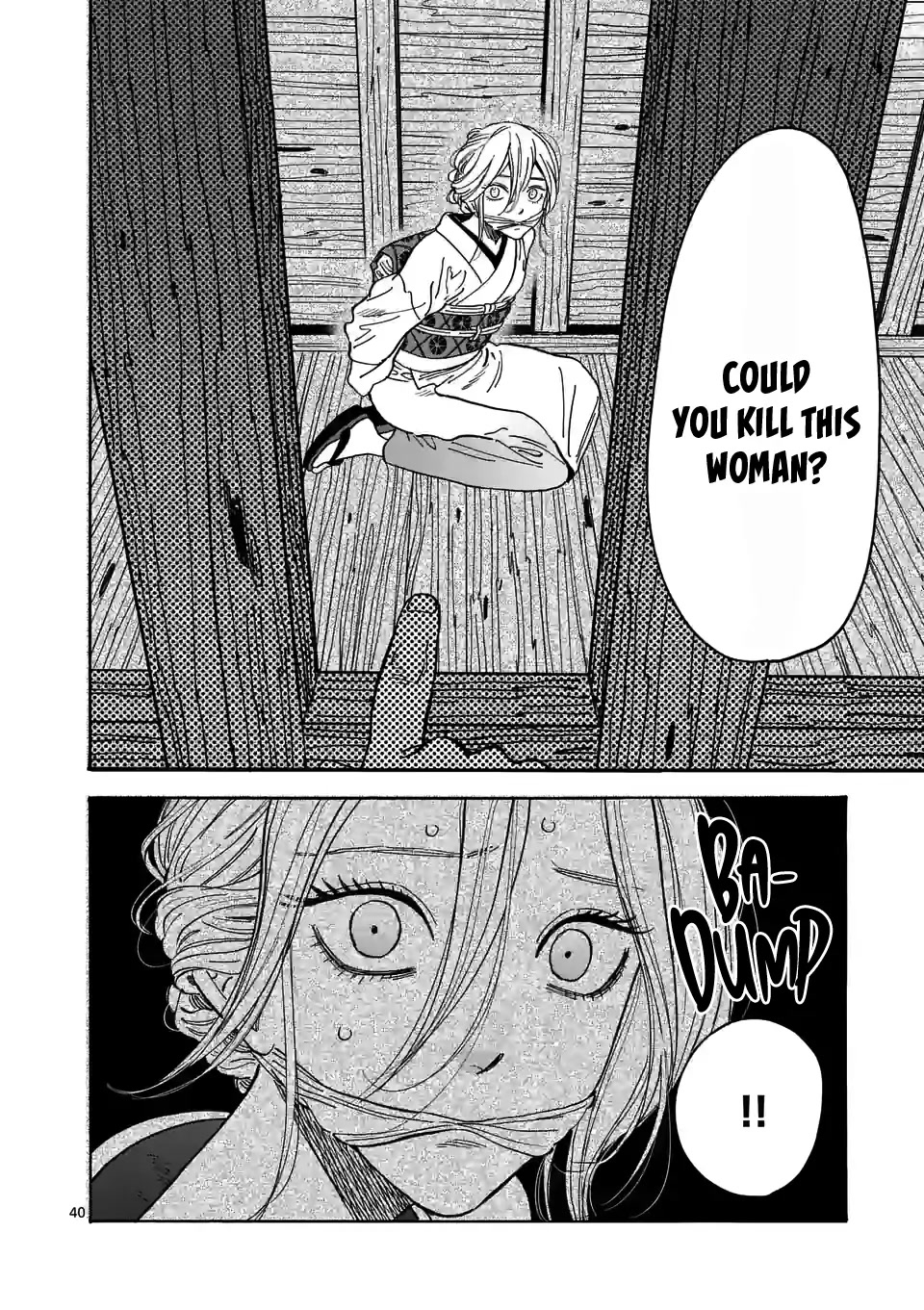 Hotaru no Yomeiri Chapter 1 page 44 - Chapter 1
