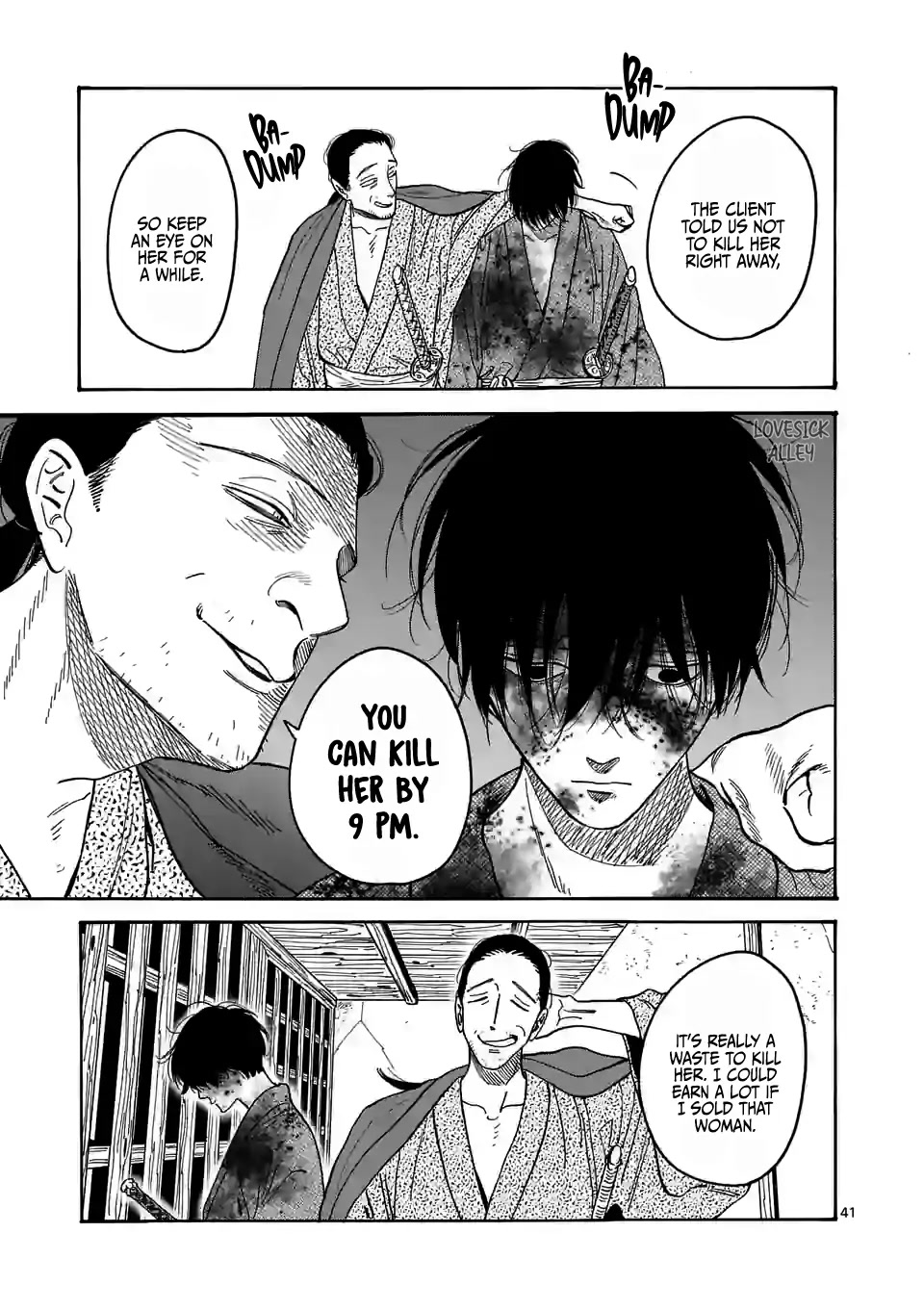 Hotaru no Yomeiri Chapter 1 page 45 - Chapter 1