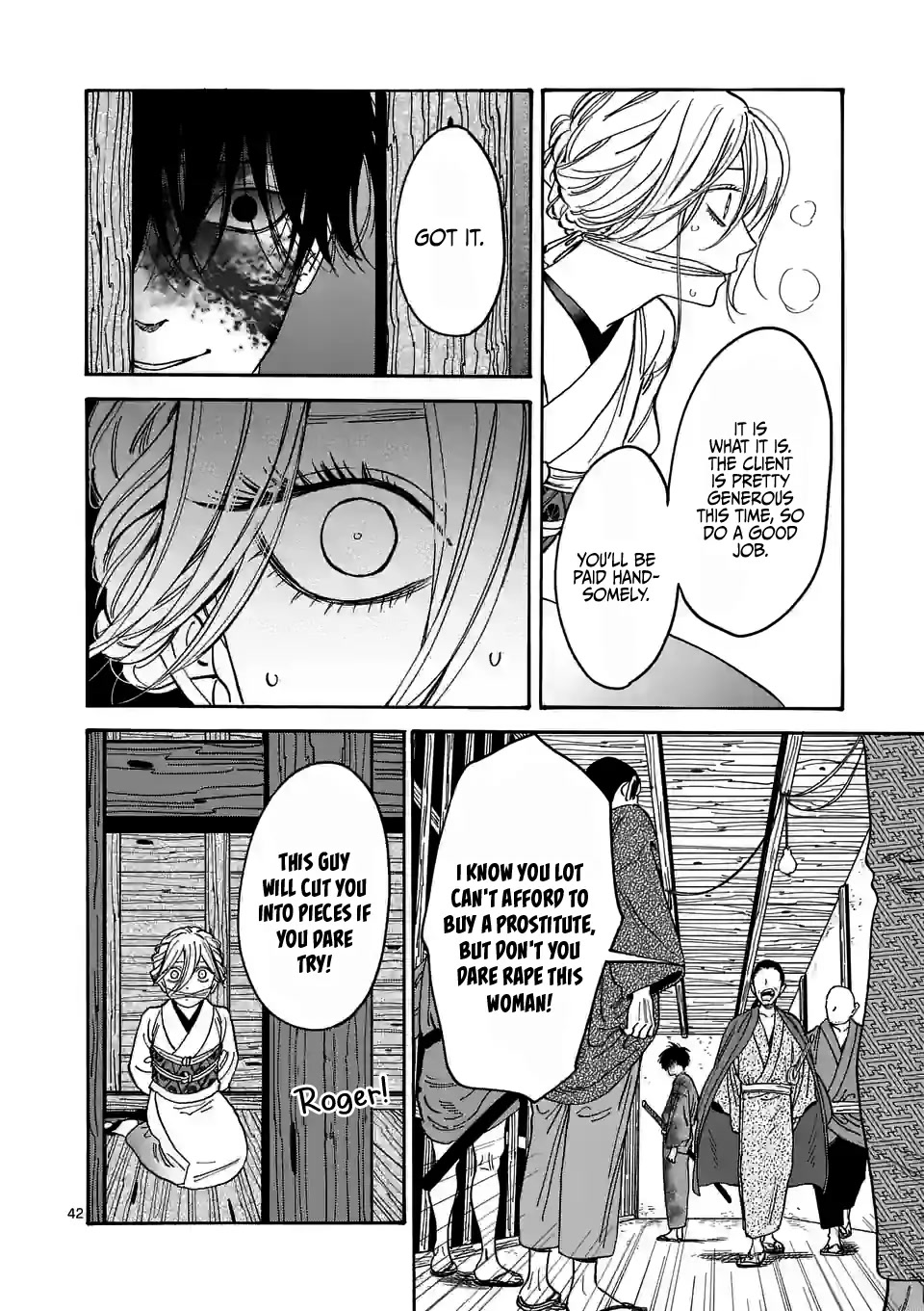 Hotaru no Yomeiri Chapter 1 page 46 - Chapter 1