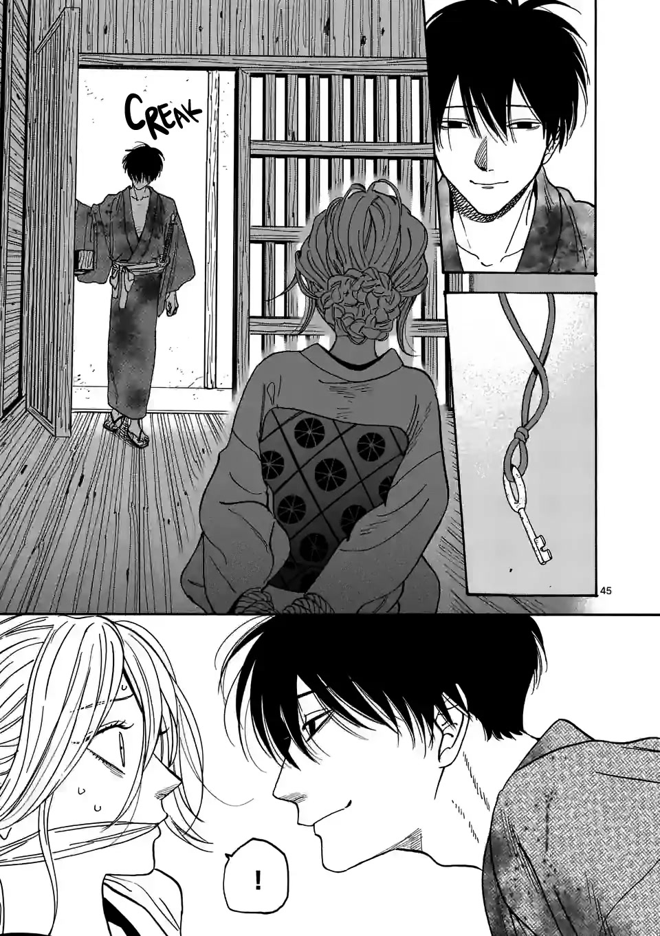 Hotaru no Yomeiri Chapter 1 page 49 - Chapter 1