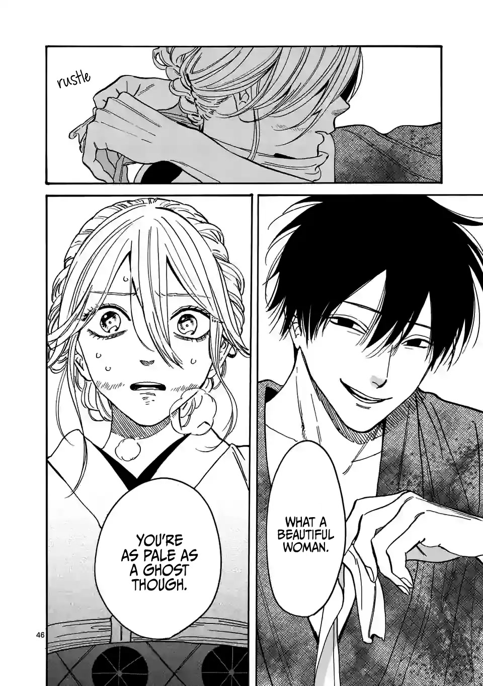 Hotaru no Yomeiri Chapter 1 page 50 - Chapter 1