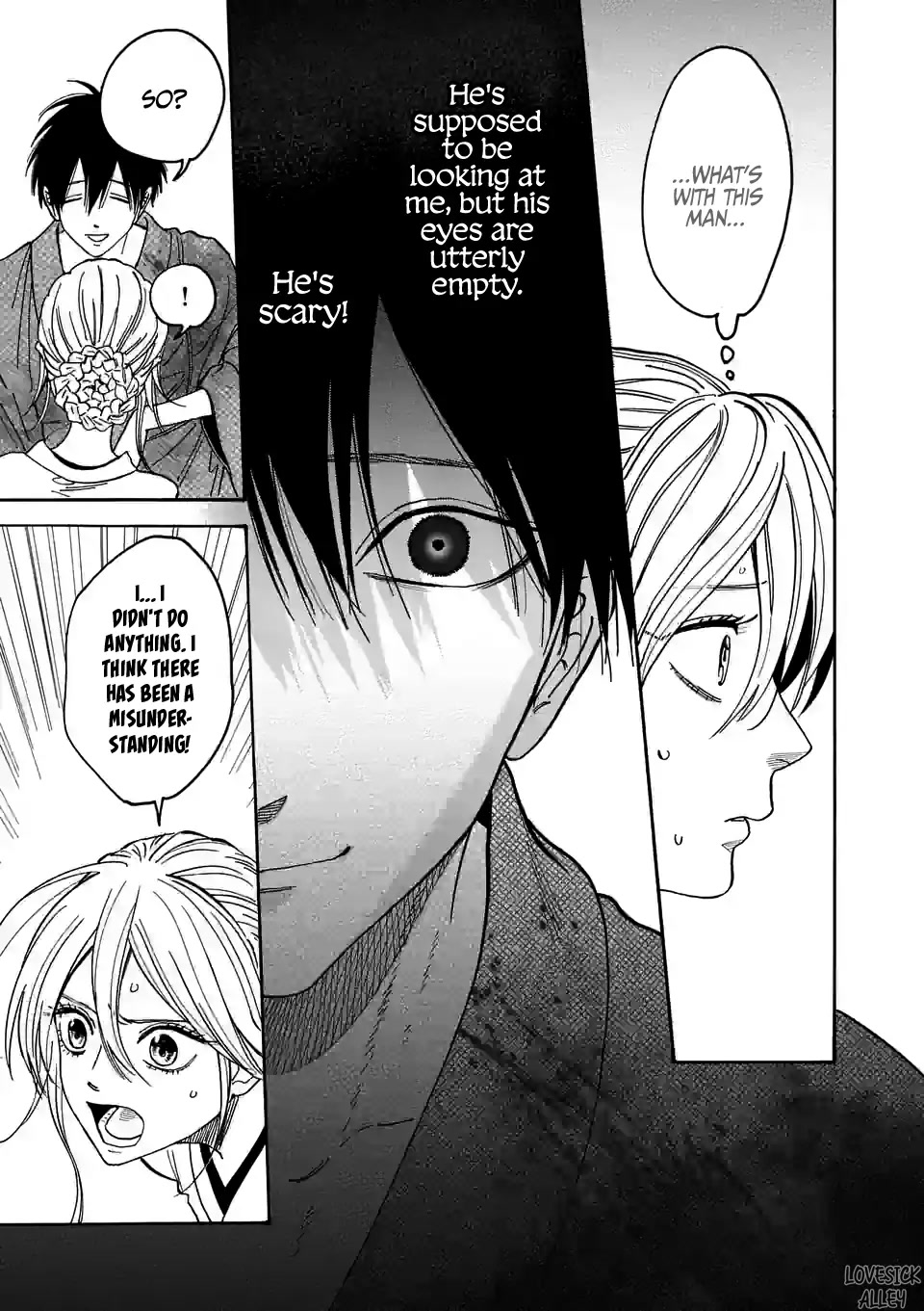 Hotaru no Yomeiri Chapter 1 page 51 - Chapter 1