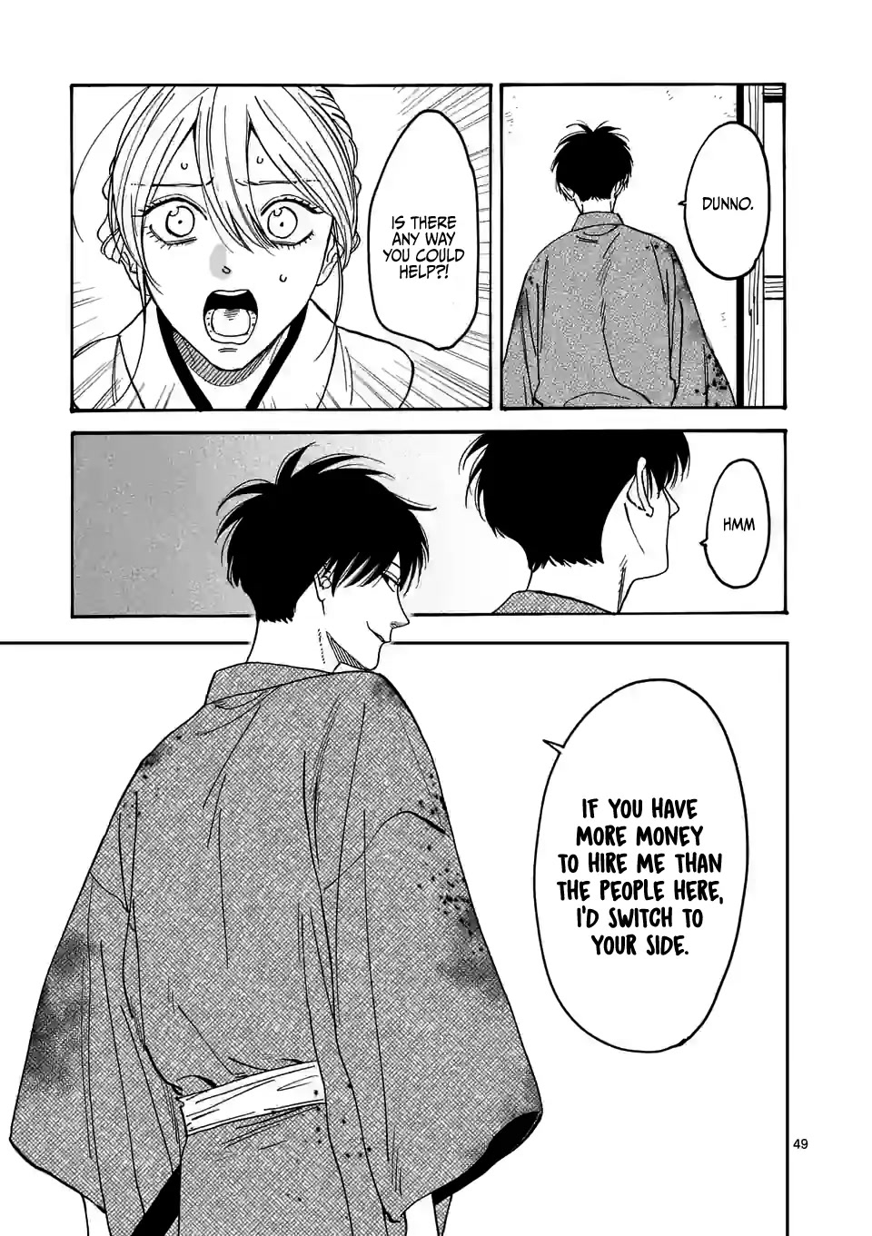 Hotaru no Yomeiri Chapter 1 page 53 - Chapter 1