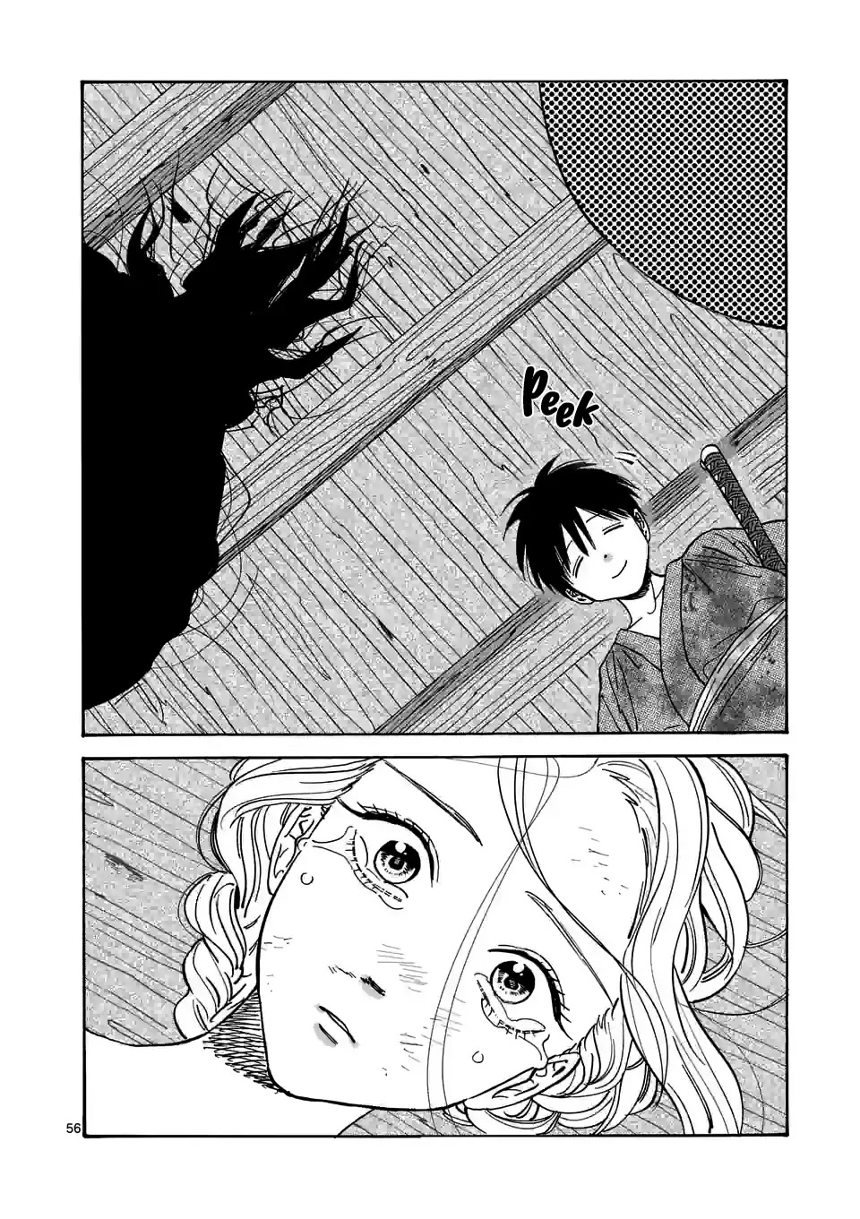 Hotaru no Yomeiri Chapter 1 page 60 - Chapter 1