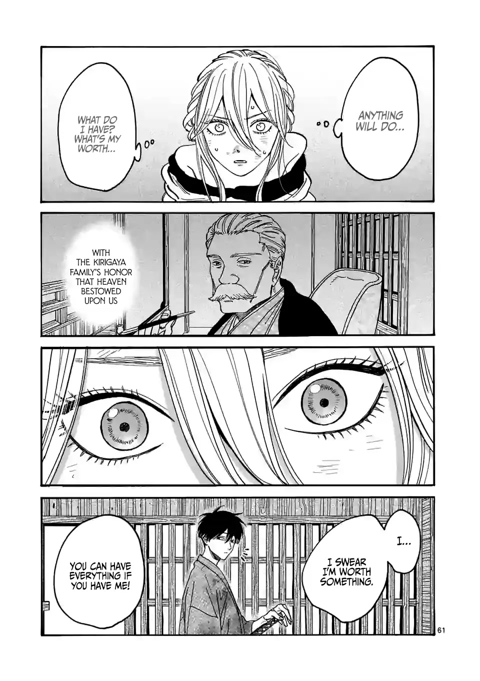 Hotaru no Yomeiri Chapter 1 page 65 - Chapter 1