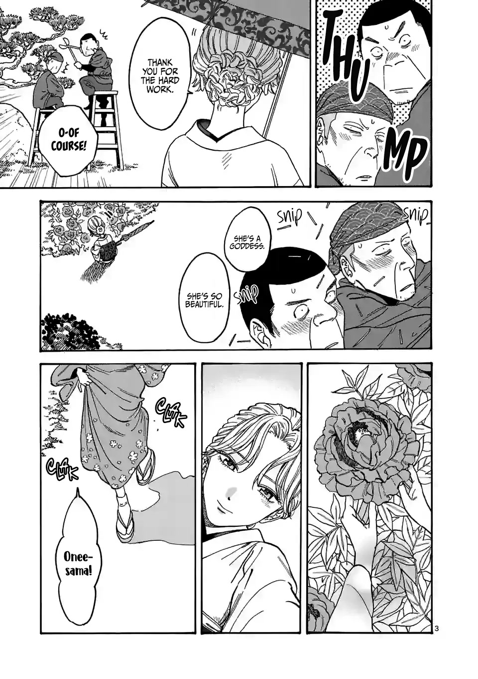 Hotaru no Yomeiri Chapter 1 page 8 - Chapter 1