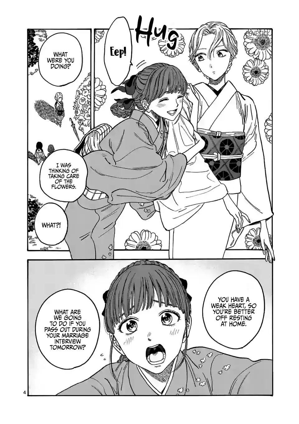 Hotaru no Yomeiri Chapter 1 page 9 - Chapter 1