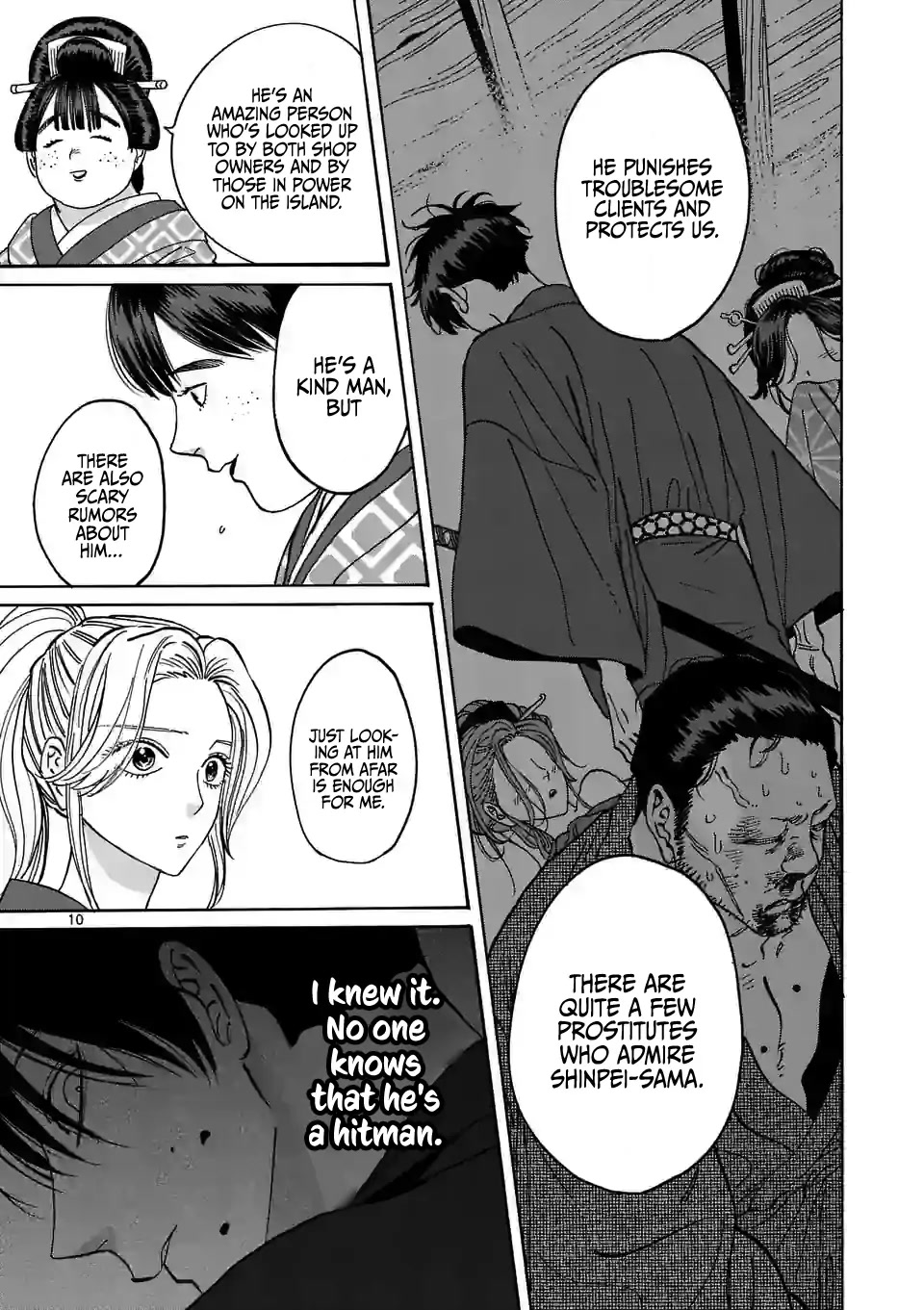 Hotaru no Yomeiri Chapter 10 page 12 - Chapter 10