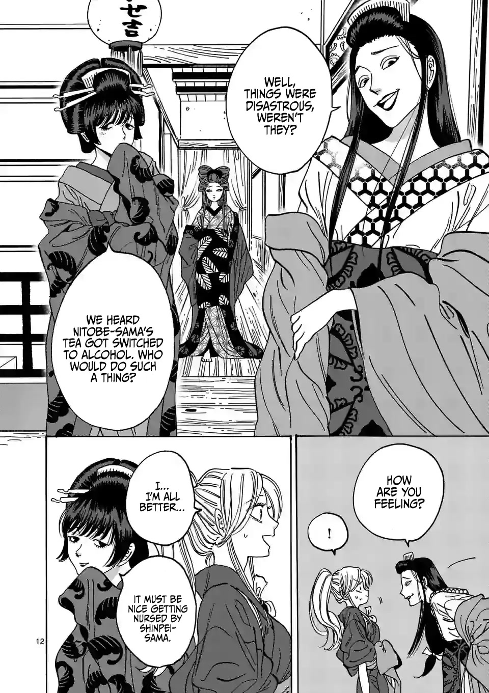 Hotaru no Yomeiri Chapter 10 page 14 - Chapter 10