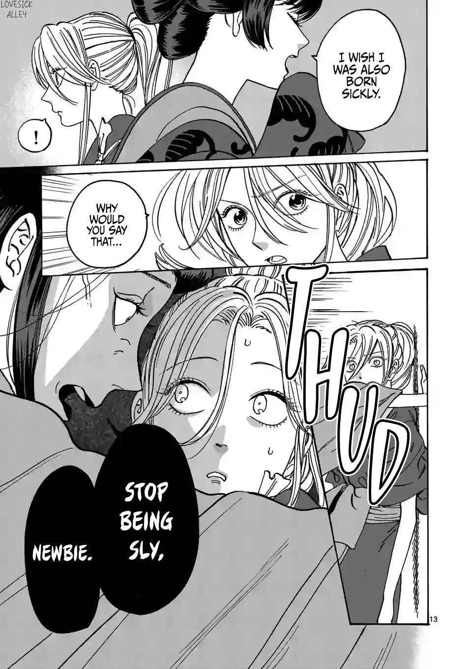 Hotaru no Yomeiri Chapter 10 page 15 - Chapter 10