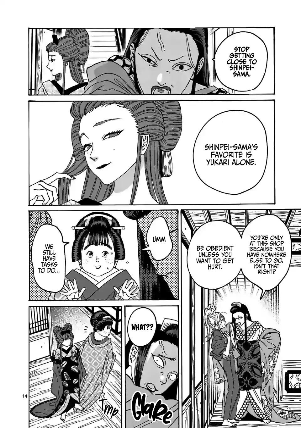 Hotaru no Yomeiri Chapter 10 page 16 - Chapter 10