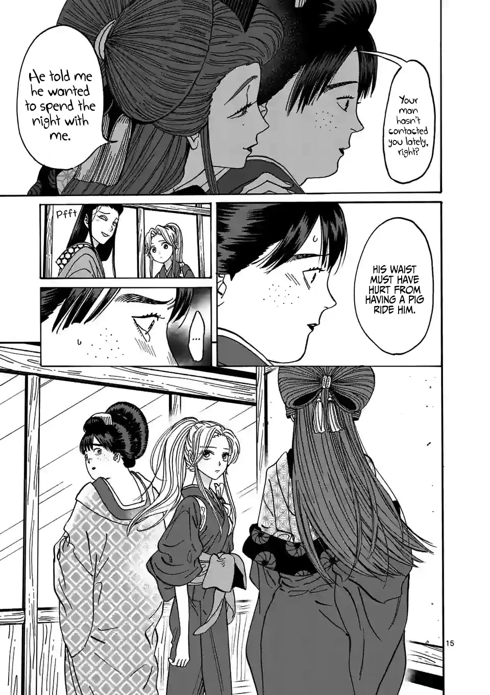 Hotaru no Yomeiri Chapter 10 page 17 - Chapter 10