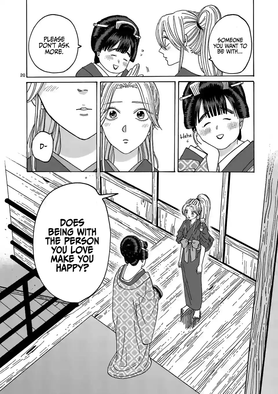 Hotaru no Yomeiri Chapter 10 page 22 - Chapter 10