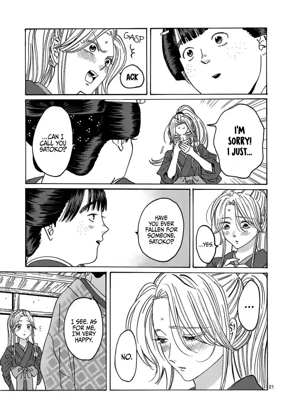 Hotaru no Yomeiri Chapter 10 page 23 - Chapter 10