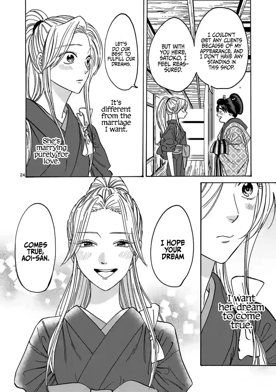 Hotaru no Yomeiri Chapter 10 page 26 - Chapter 10