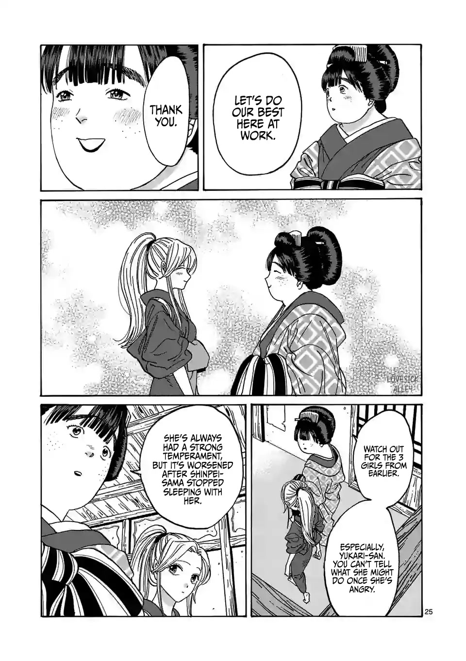 Hotaru no Yomeiri Chapter 10 page 27 - Chapter 10