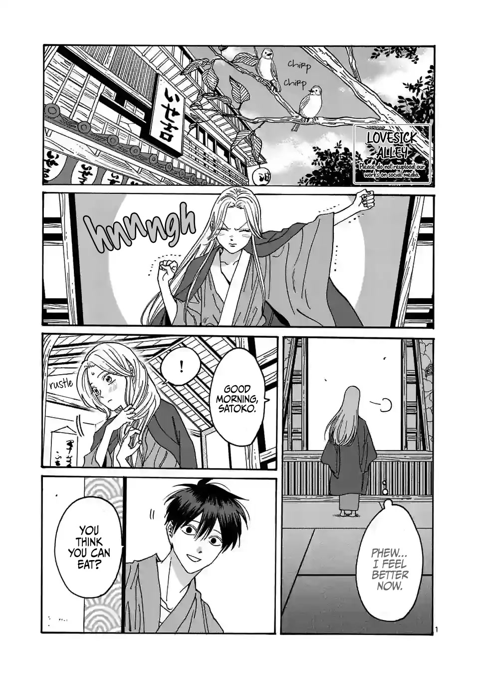 Hotaru no Yomeiri Chapter 10 page 3 - Chapter 10