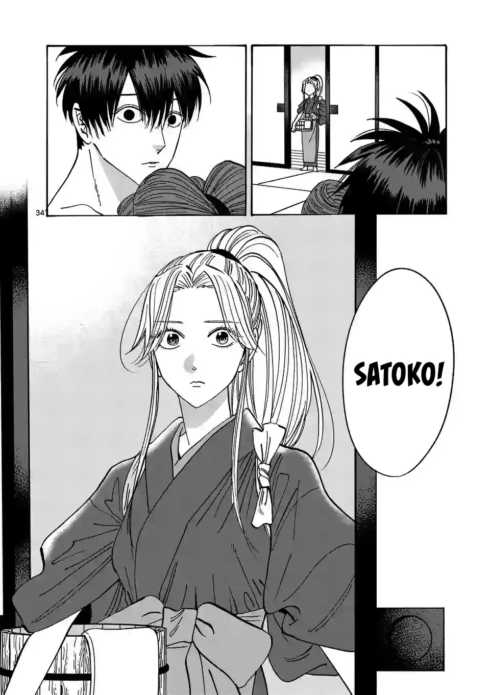 Hotaru no Yomeiri Chapter 10 page 36 - Chapter 10