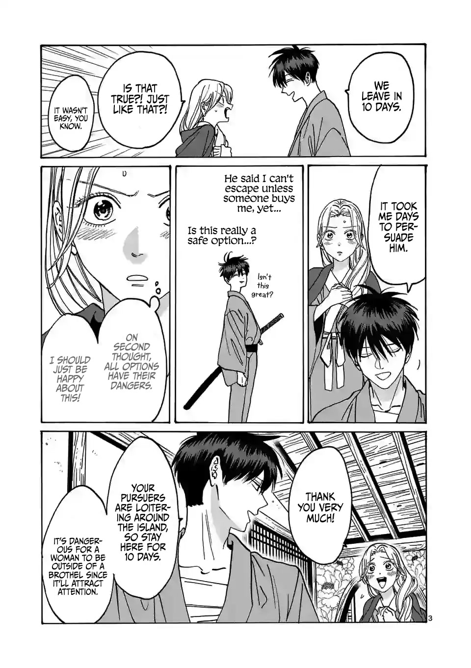 Hotaru no Yomeiri Chapter 10 page 5 - Chapter 10