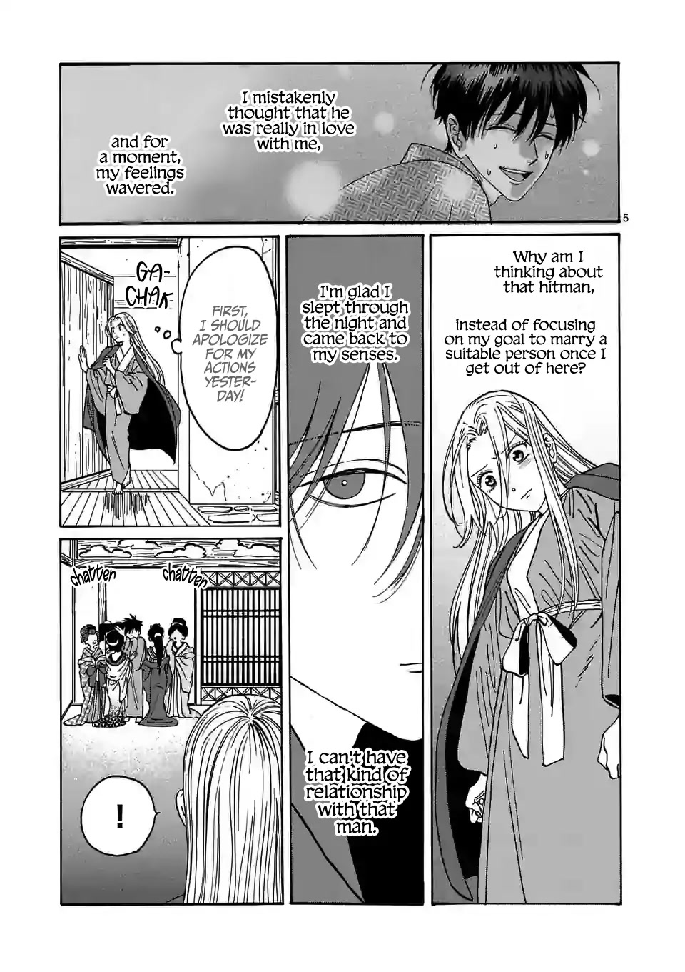 Hotaru no Yomeiri Chapter 10 page 7 - Chapter 10