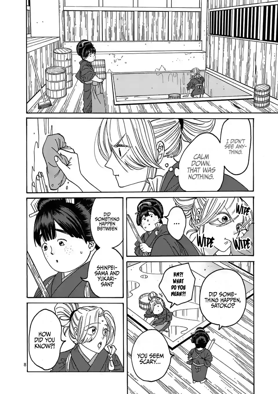 Hotaru no Yomeiri Chapter 11 page 10 - Chapter 11