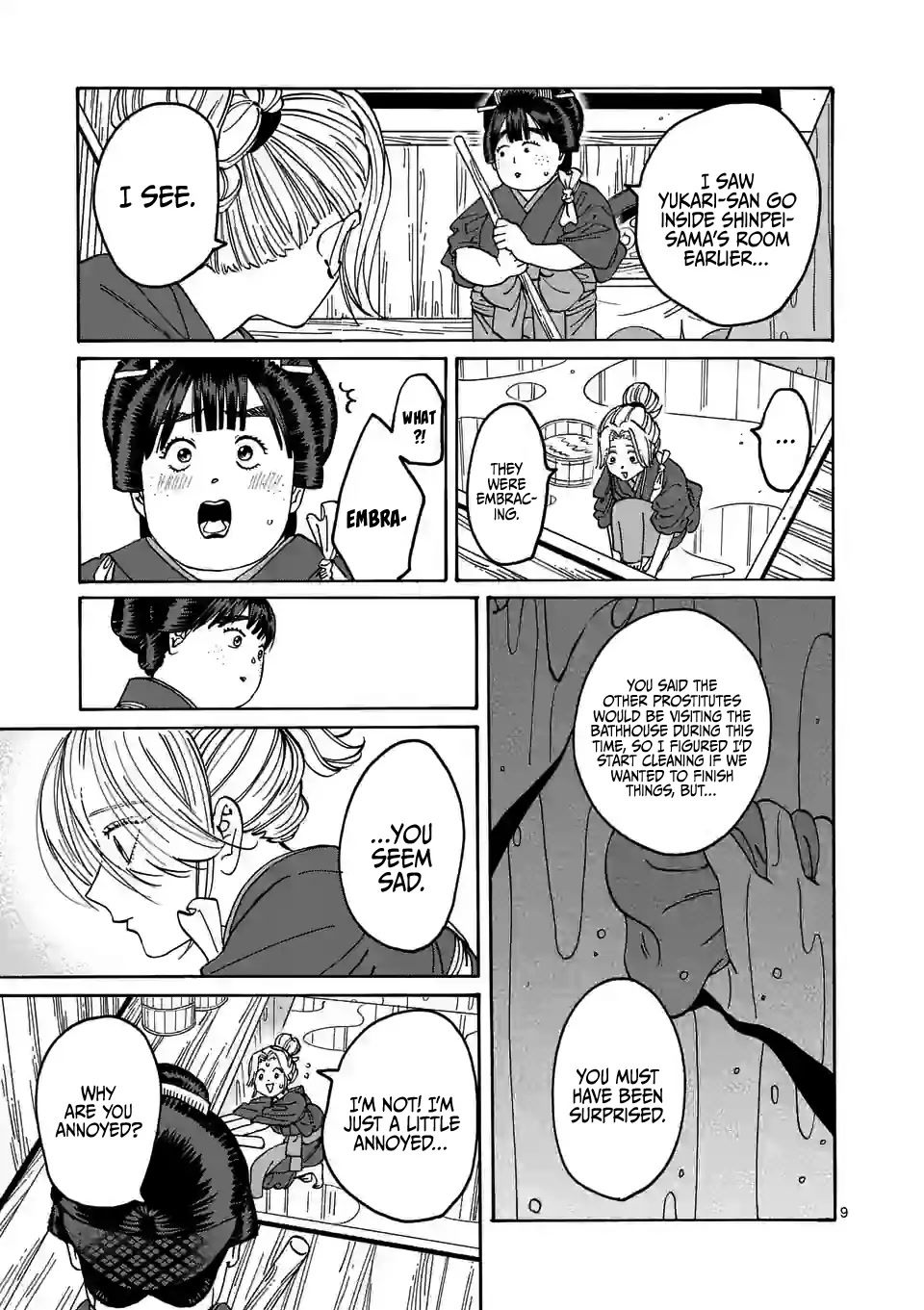 Hotaru no Yomeiri Chapter 11 page 11 - Chapter 11