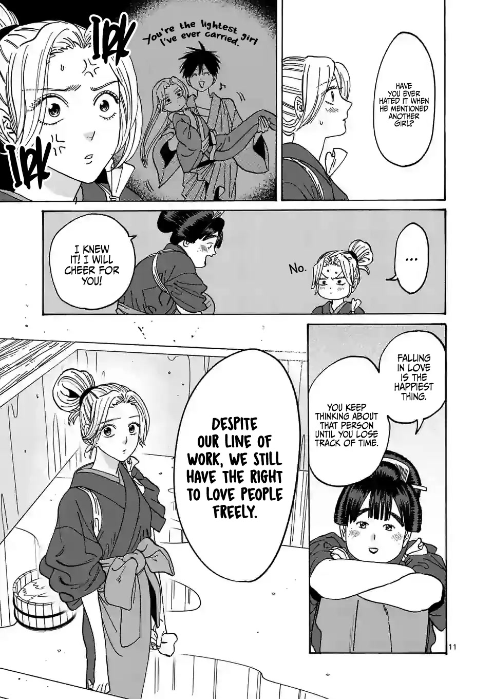 Hotaru no Yomeiri Chapter 11 page 13 - Chapter 11