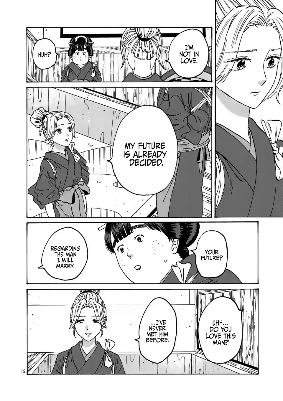 Hotaru no Yomeiri Chapter 11 page 14 - Chapter 11