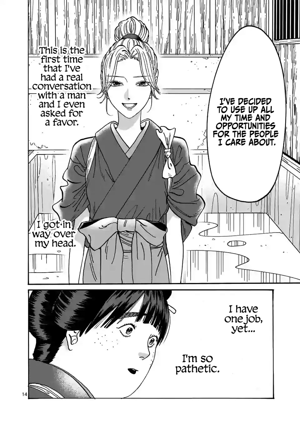 Hotaru no Yomeiri Chapter 11 page 16 - Chapter 11