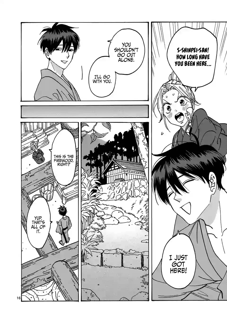 Hotaru no Yomeiri Chapter 11 page 18 - Chapter 11