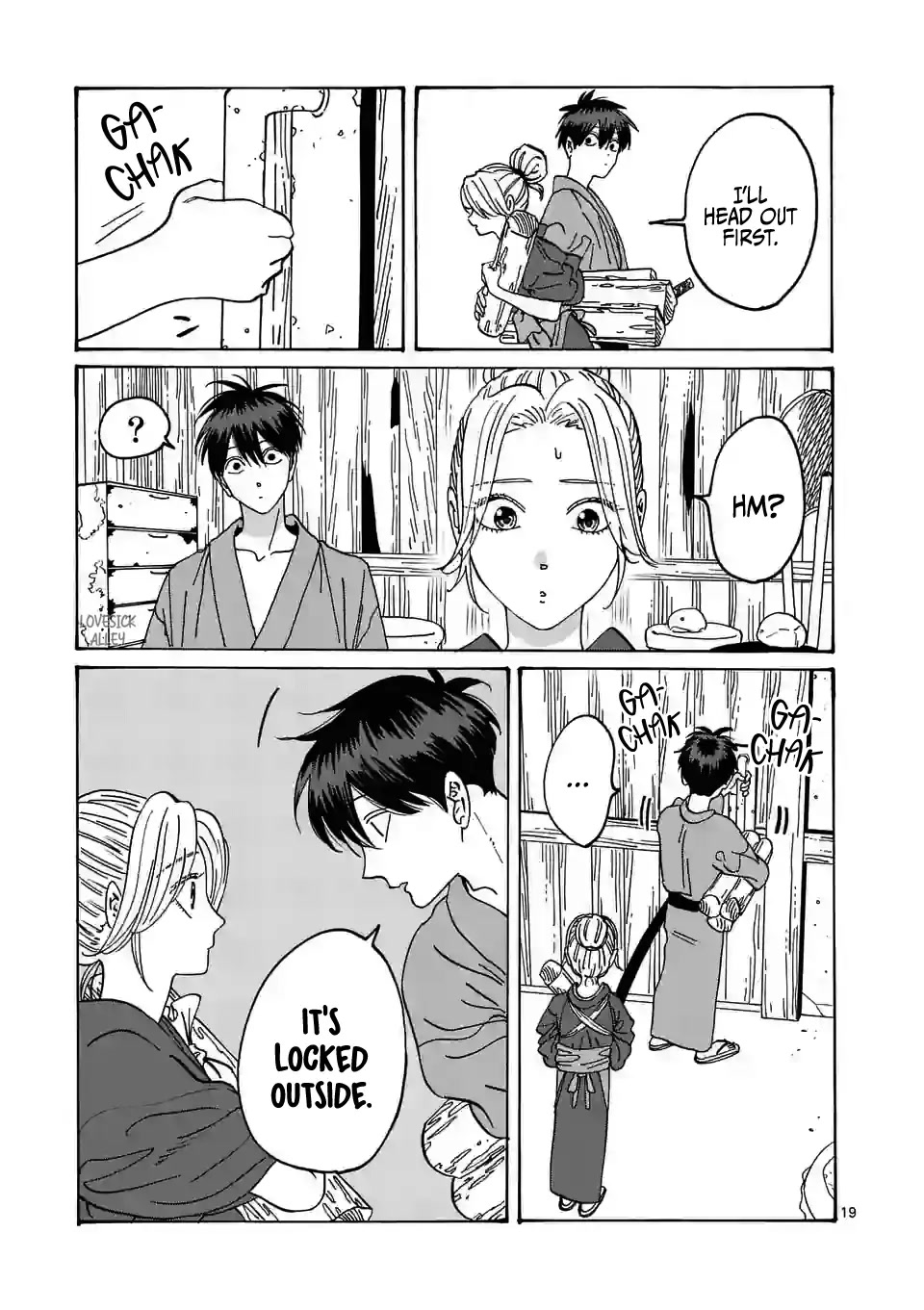 Hotaru no Yomeiri Chapter 11 page 21 - Chapter 11