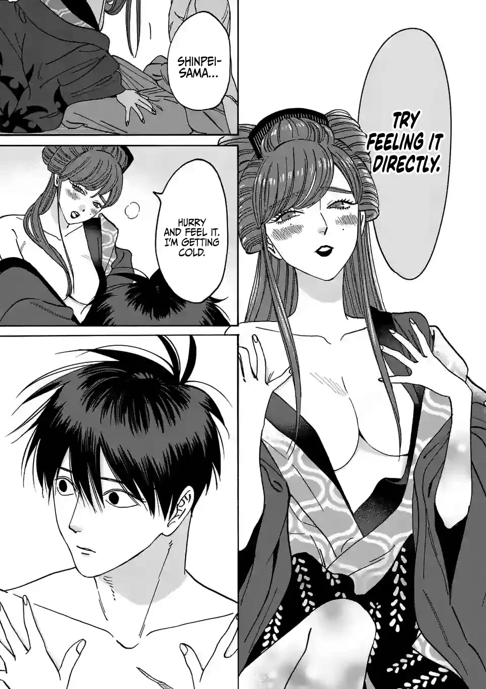 Hotaru no Yomeiri Chapter 11 page 5 - Chapter 11
