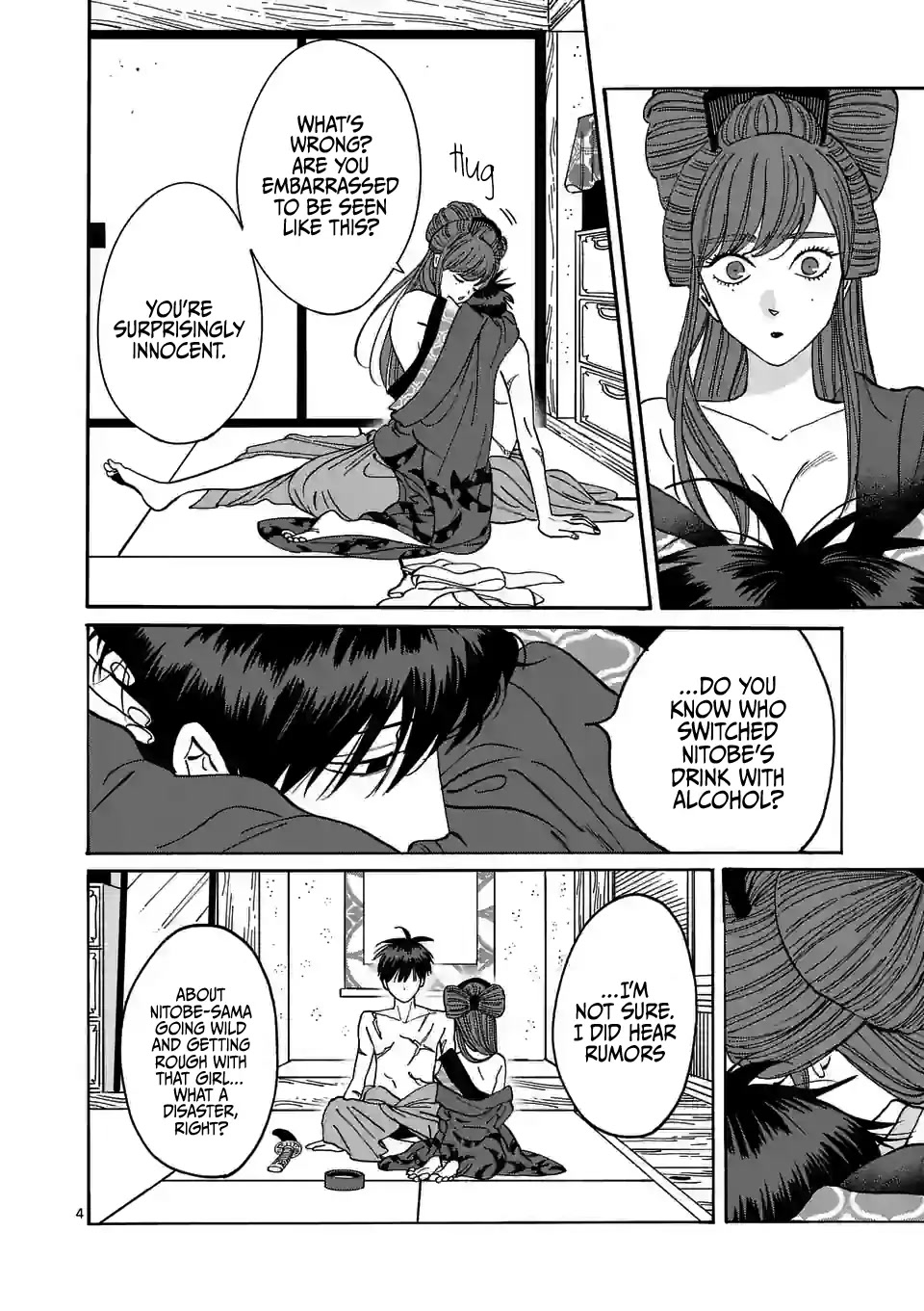 Hotaru no Yomeiri Chapter 11 page 6 - Chapter 11