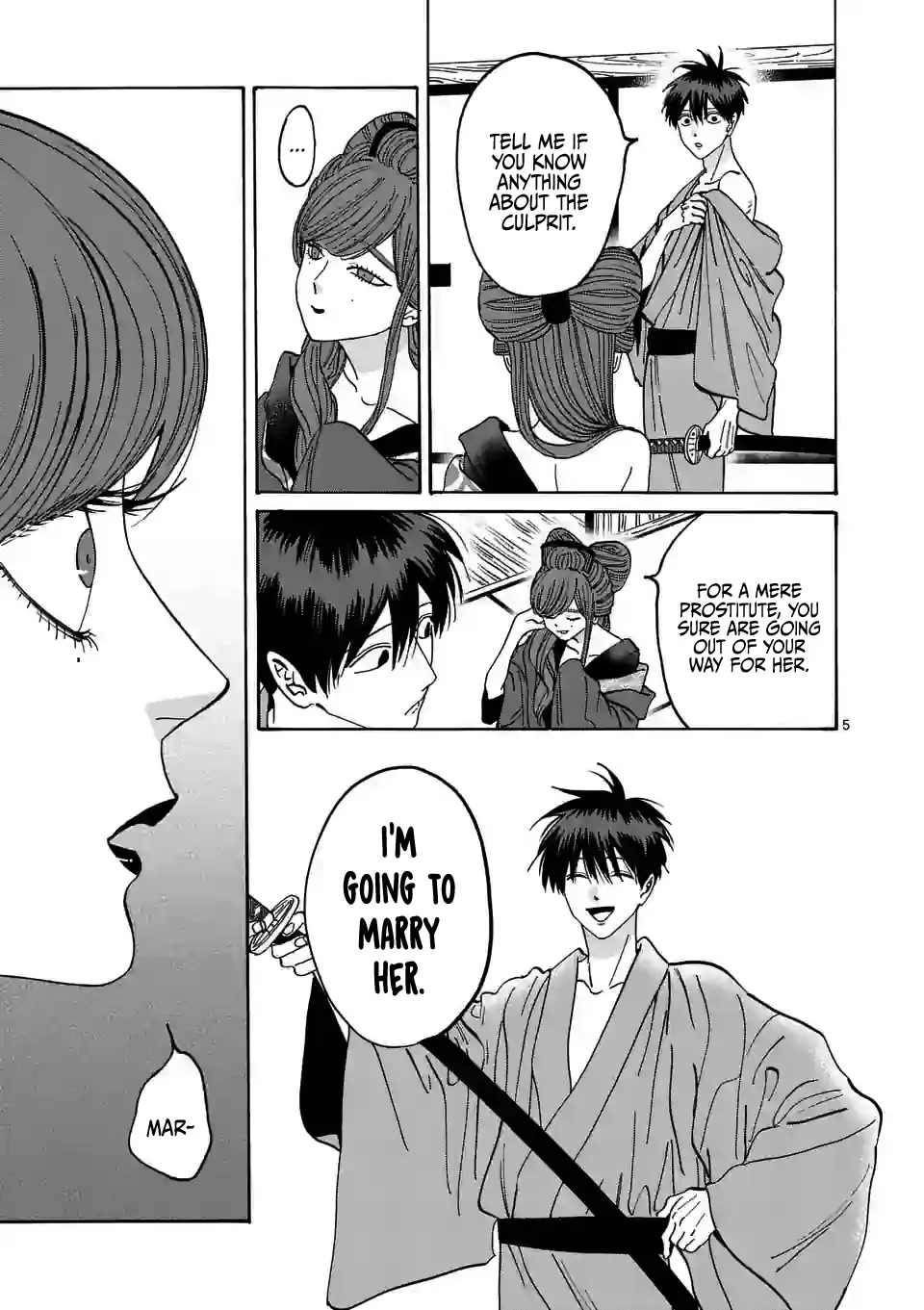 Hotaru no Yomeiri Chapter 11 page 7 - Chapter 11