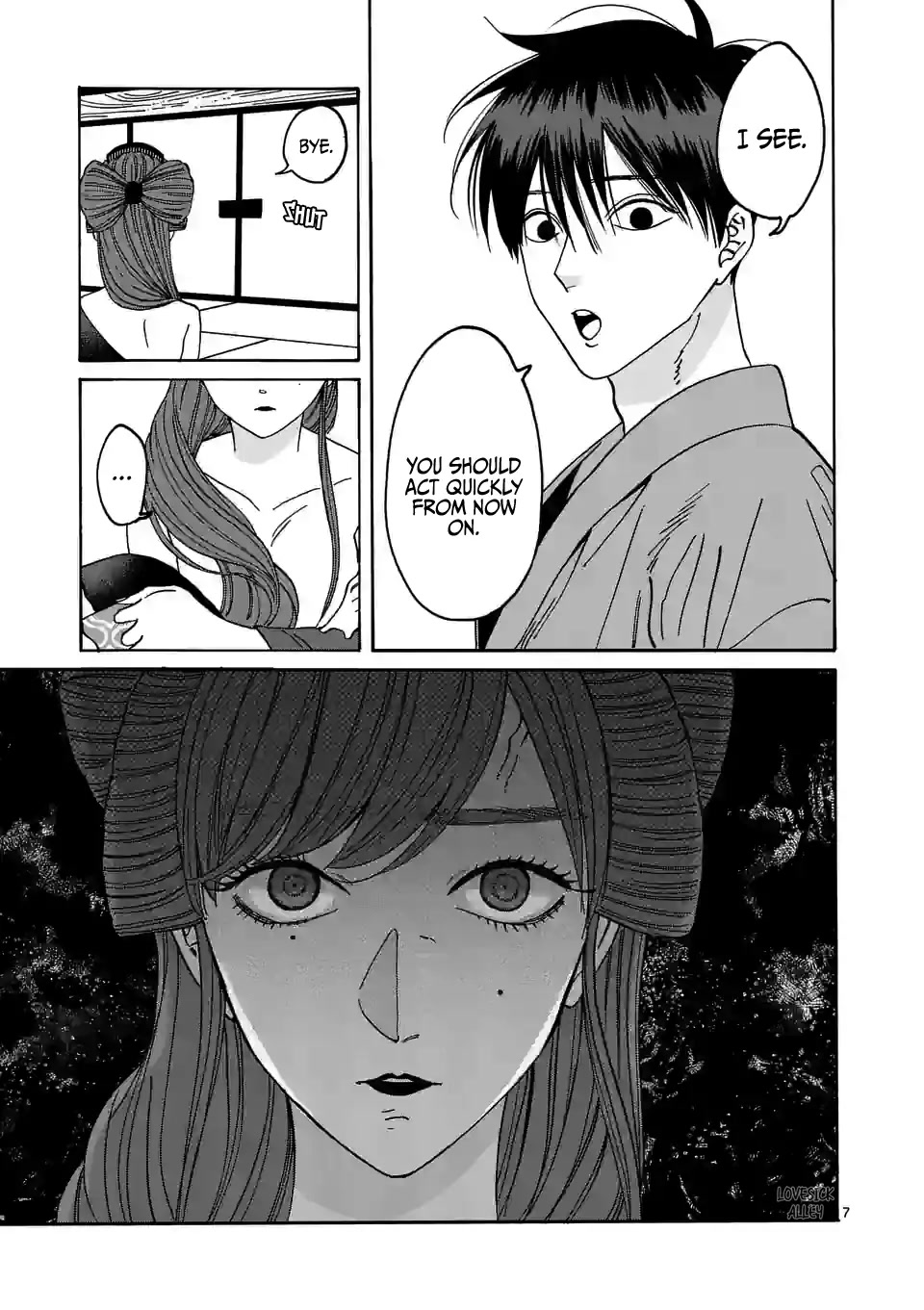 Hotaru no Yomeiri Chapter 11 page 9 - Chapter 11