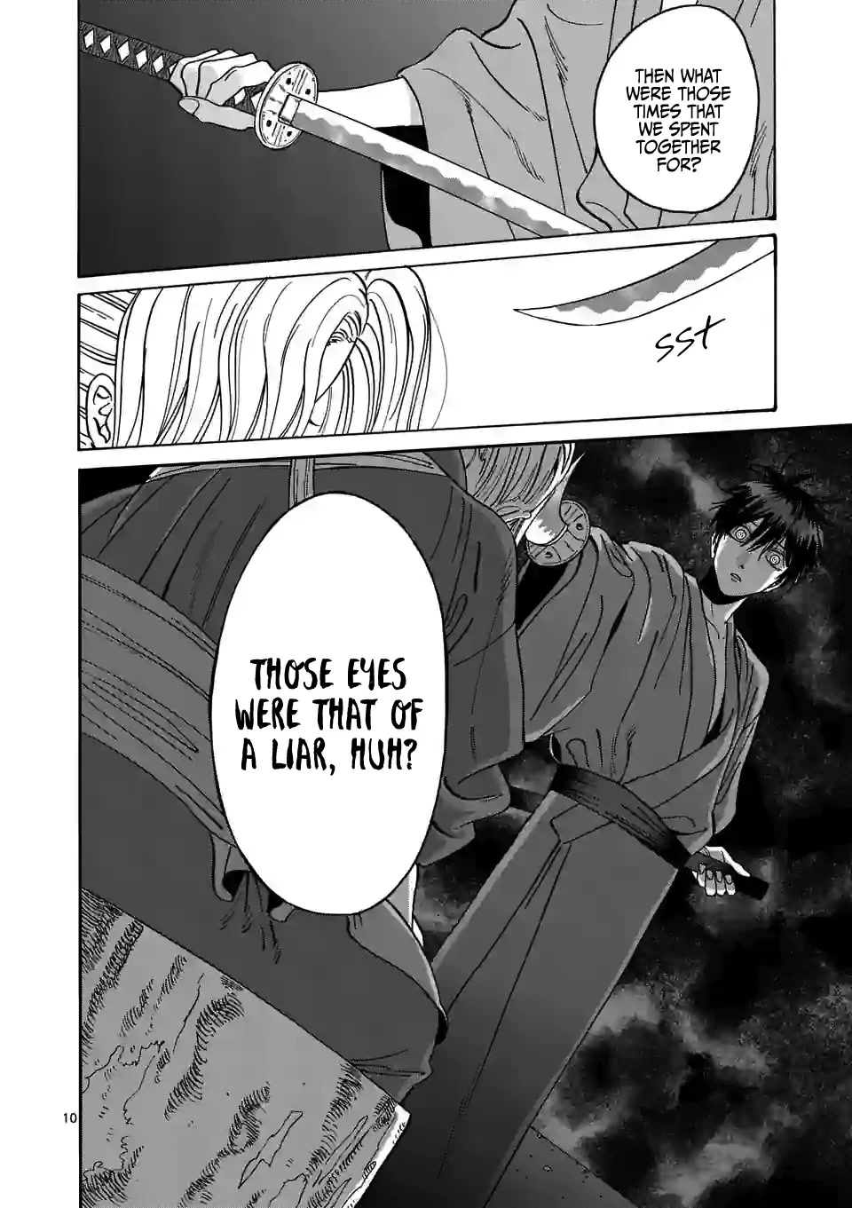 Hotaru no Yomeiri Chapter 12 page 12 - Chapter 12