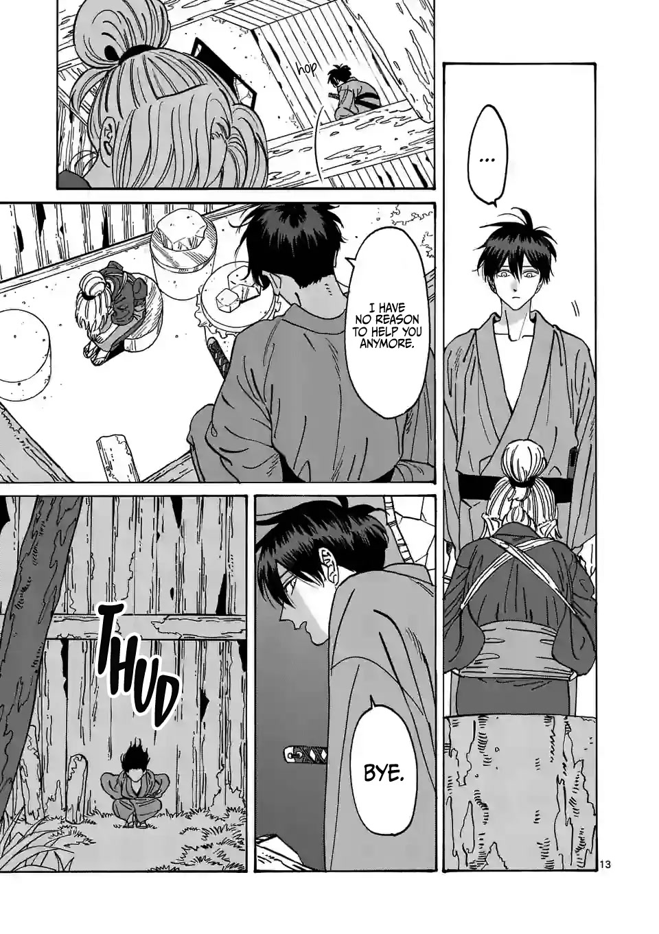 Hotaru no Yomeiri Chapter 12 page 15 - Chapter 12