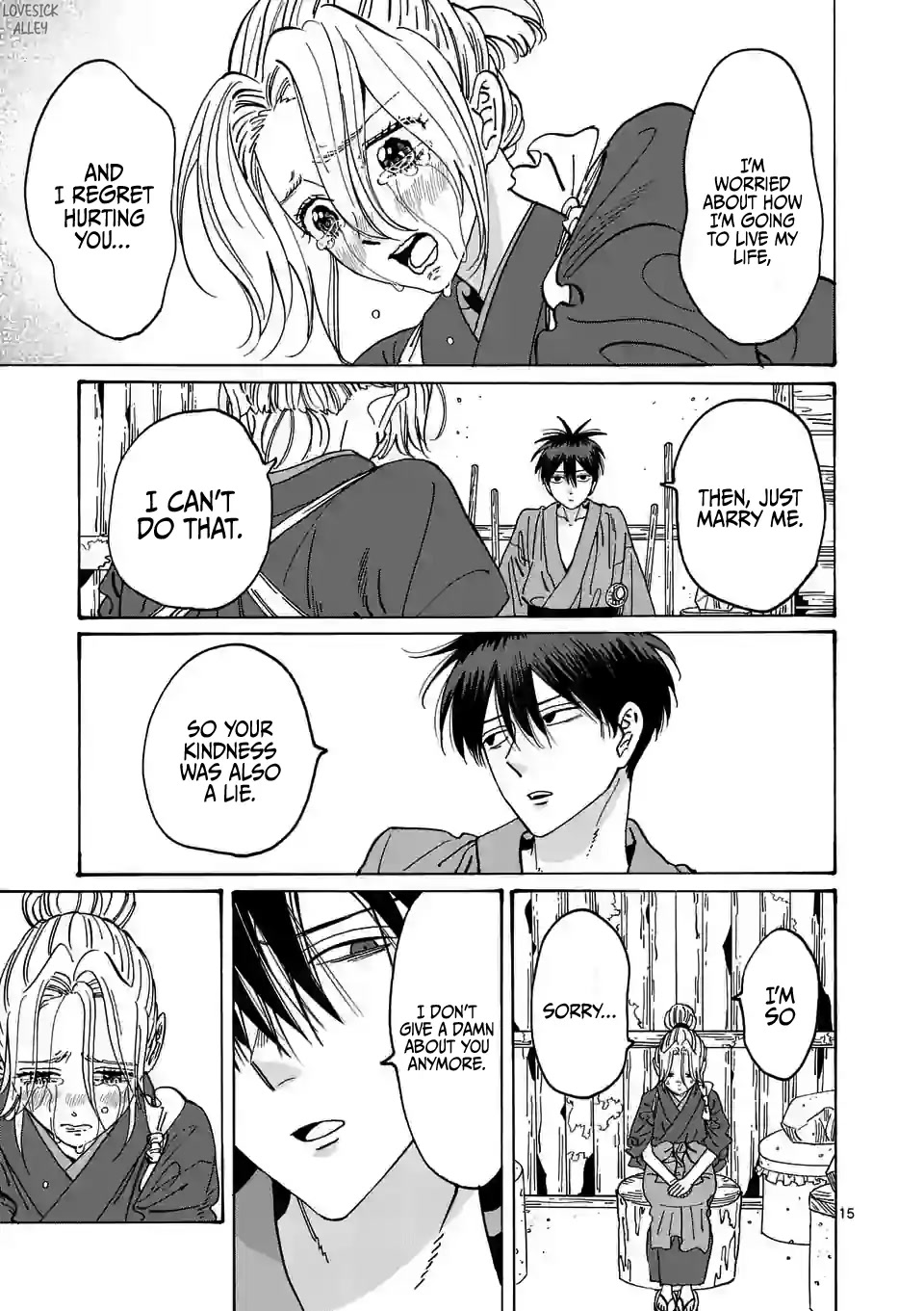 Hotaru no Yomeiri Chapter 12 page 17 - Chapter 12