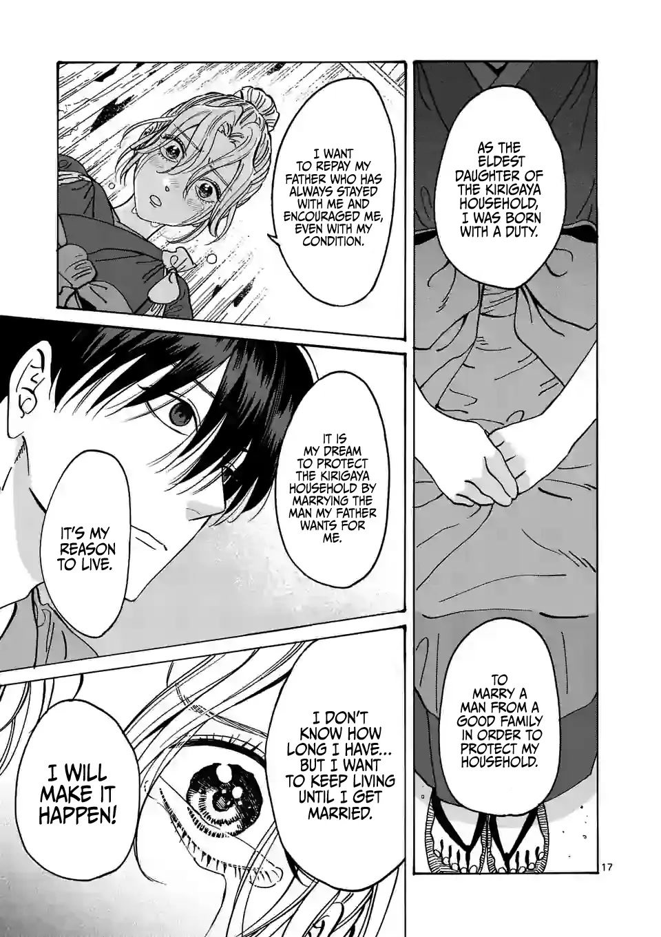 Hotaru no Yomeiri Chapter 12 page 19 - Chapter 12