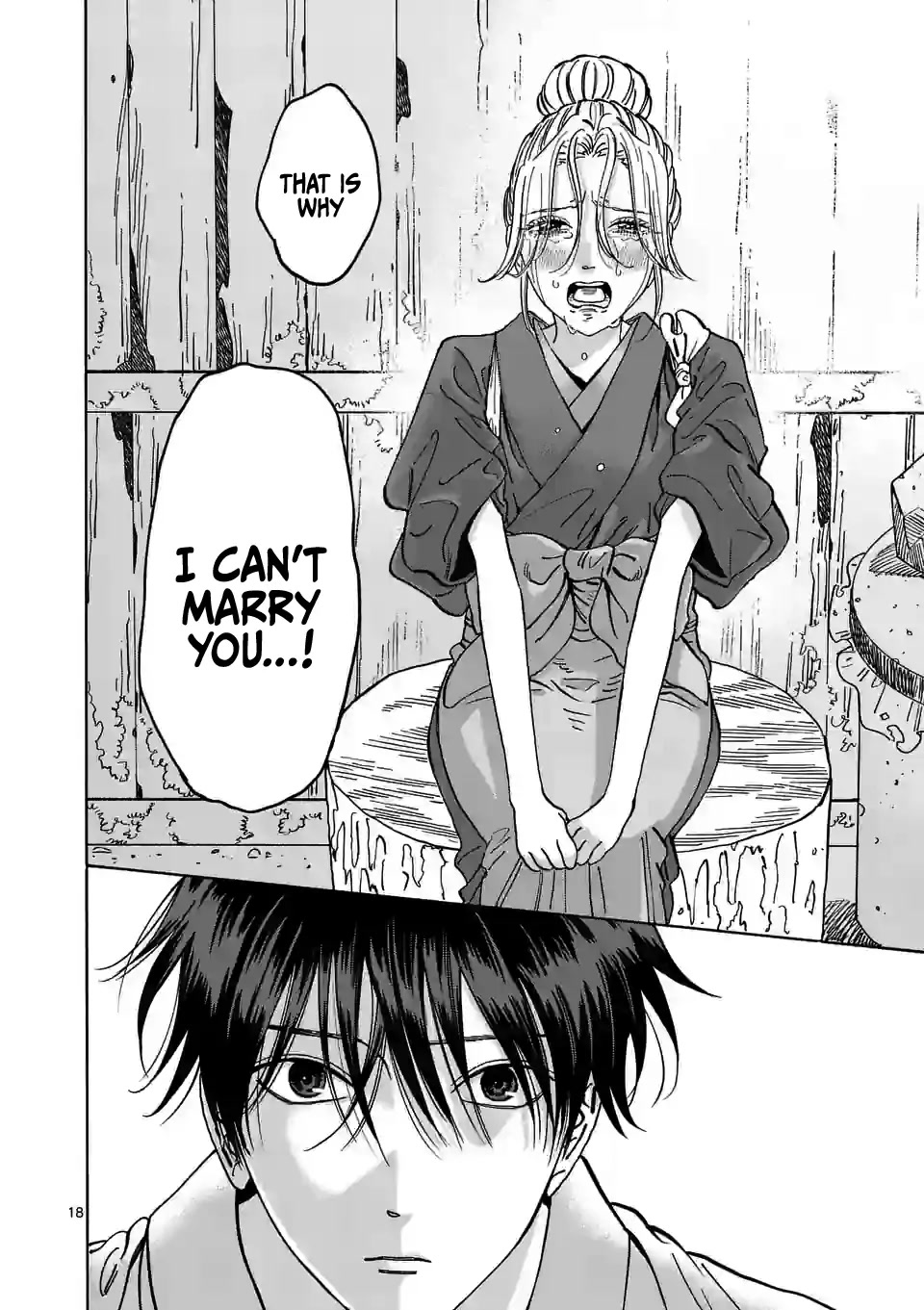 Hotaru no Yomeiri Chapter 12 page 20 - Chapter 12