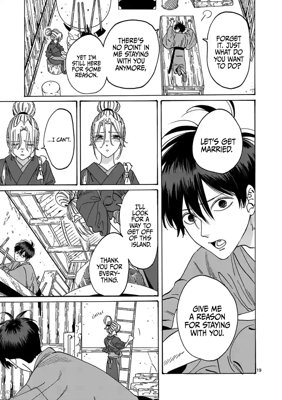 Hotaru no Yomeiri Chapter 12 page 21 - Chapter 12