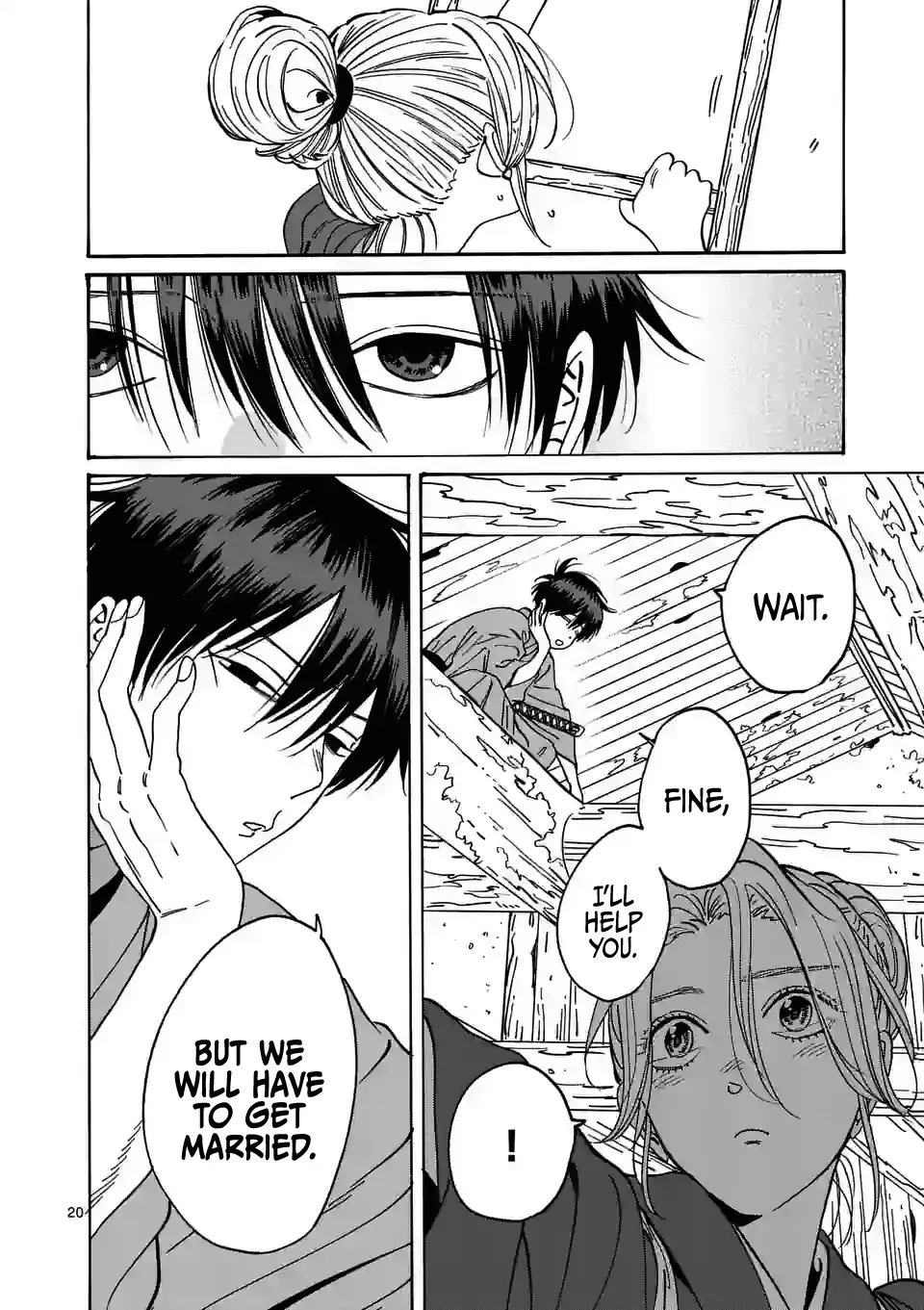 Hotaru no Yomeiri Chapter 12 page 22 - Chapter 12