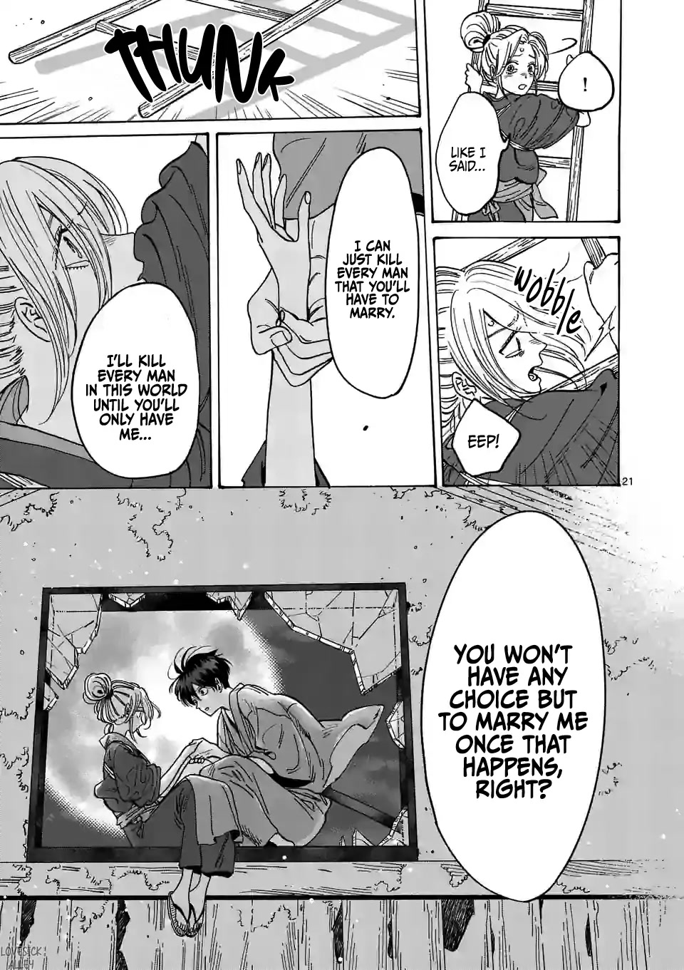 Hotaru no Yomeiri Chapter 12 page 23 - Chapter 12