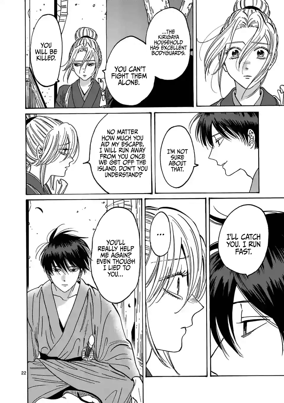 Hotaru no Yomeiri Chapter 12 page 24 - Chapter 12