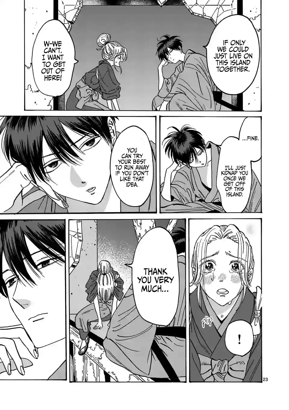 Hotaru no Yomeiri Chapter 12 page 25 - Chapter 12