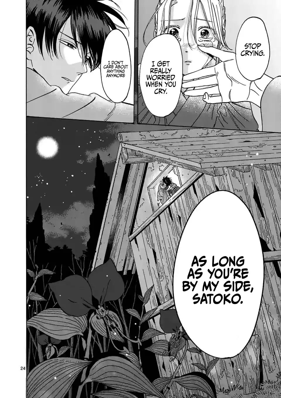 Hotaru no Yomeiri Chapter 12 page 26 - Chapter 12