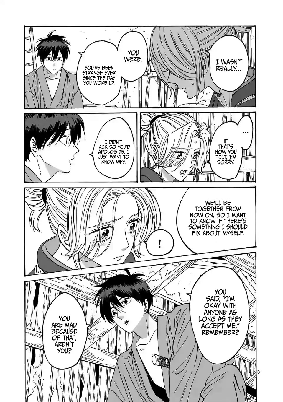Hotaru no Yomeiri Chapter 12 page 5 - Chapter 12
